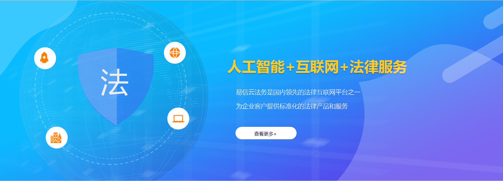 高唐律师在线咨询